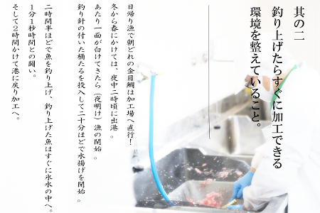 豪華　華金目の塩糀まぶし【１８０ｇ】