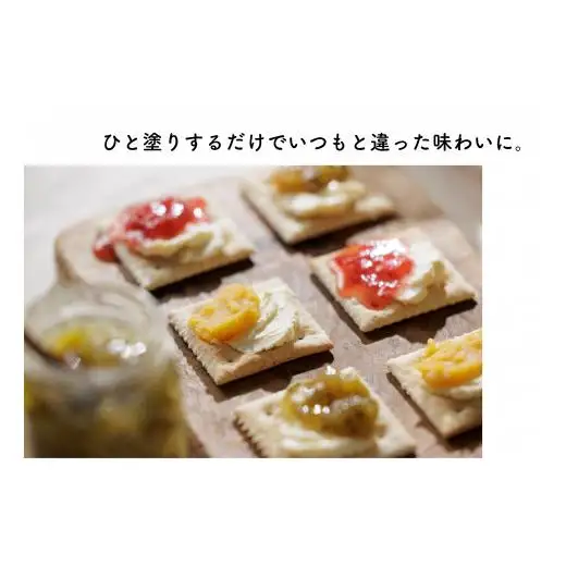 ケーキ屋さんのコンフィチュール6個セット 果汁 たっぷり スイートポテト 季節のフルーツ ビスケット 安納芋 ヨーグルトに 新潟県 見附市 人気 オシャレ 美味しい