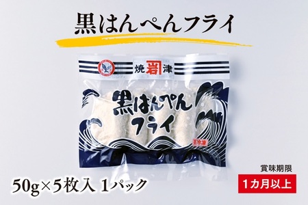 焼津発！うめぇもん冷凍四種食べ比べ　Aセット (a10-1049)