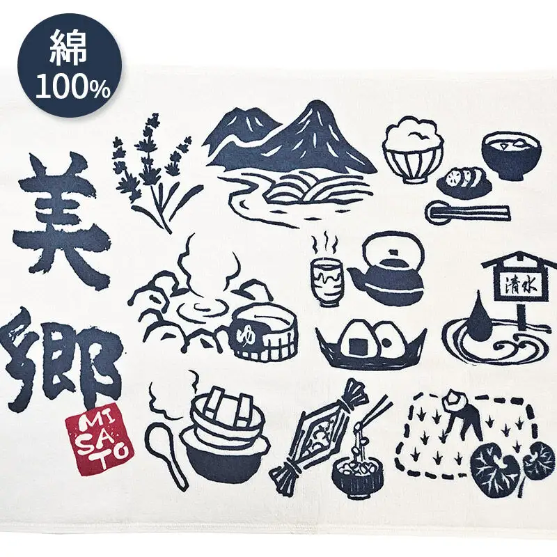秋田美郷のふるさと手ぬぐい（95cm×35cm）綿 ゆうパケット