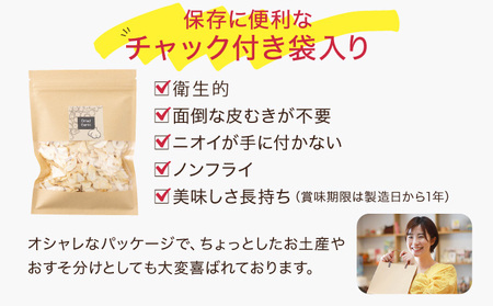 ひかりのにんにくチップ360gセット（15g×12袋・60g×3袋）_K036-001