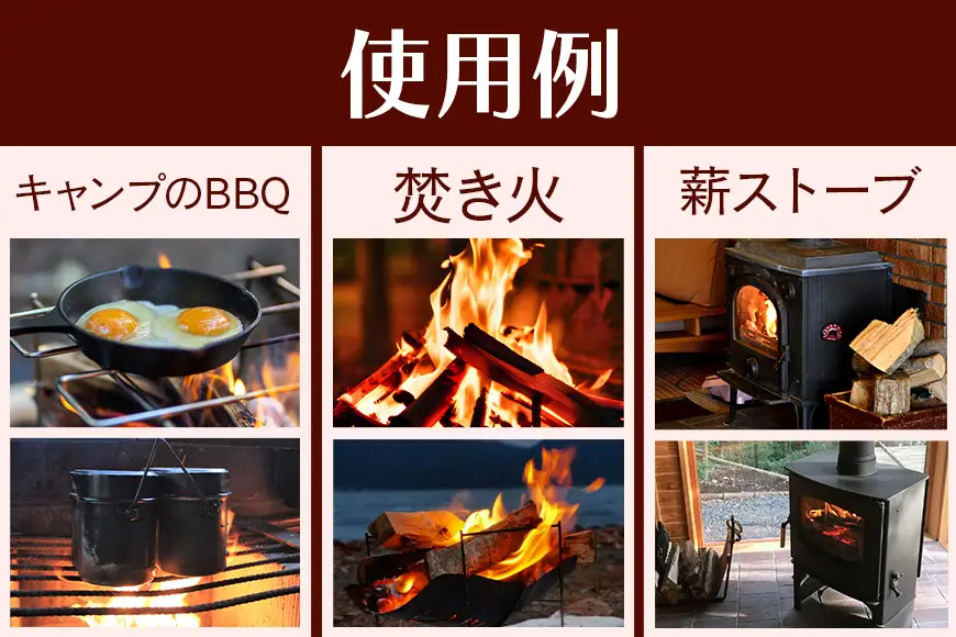 家具屋さんの薪 ナラ・カシ材（35cmカット）40㎏ 薪 ナラ・カシ材 楢 乾燥 人工乾燥 高品質 薪ストーブ すぐ使える キャンプ アウトドア 焚火 焚き火 たき火 野外 屋外 含水率 ストーブ ピザ窯 暖炉 石窯 安心 ソロキャン アウトドア用品 燃料 キャンプ用品 46-D