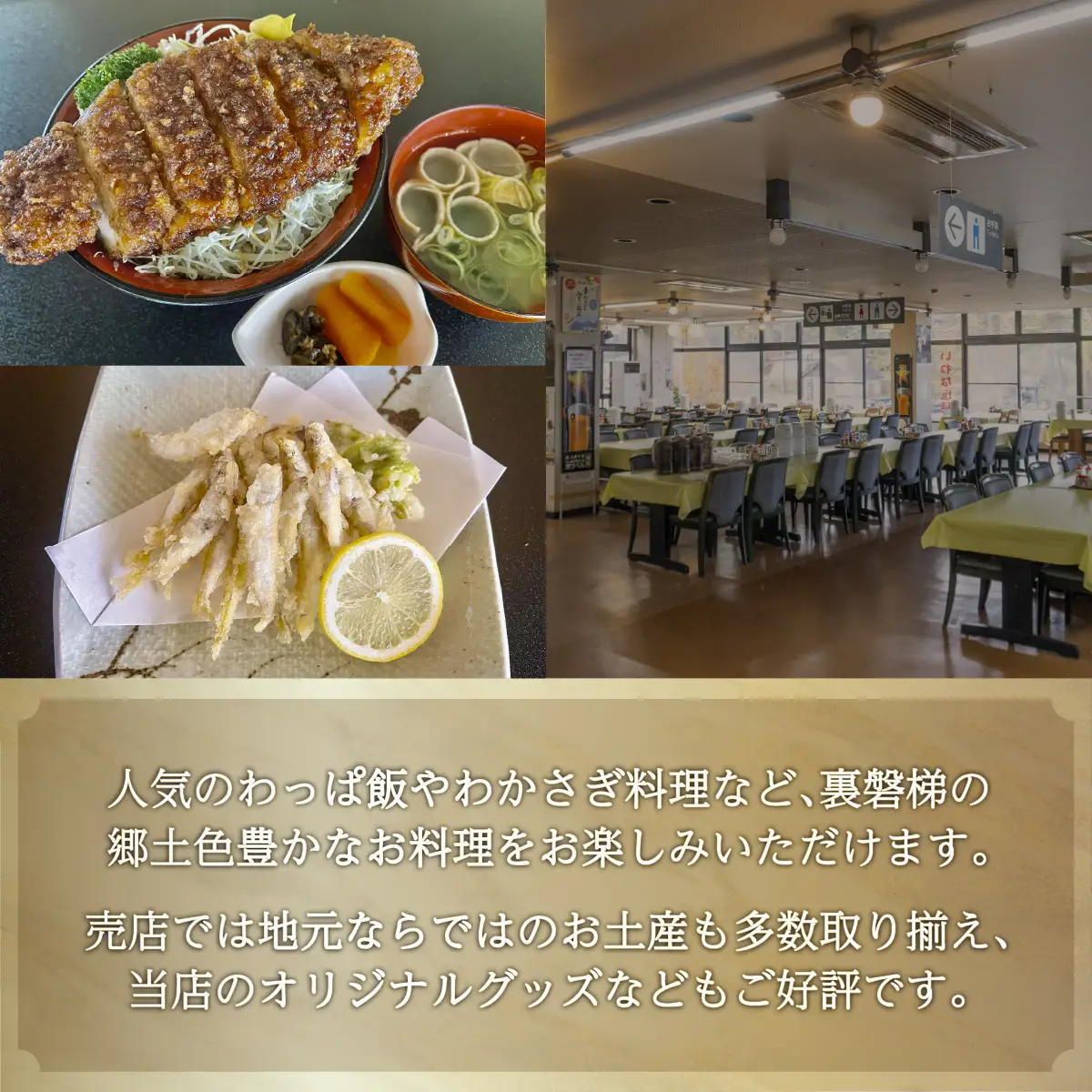 第一ゴールドハウス目黒 施設利用券 (30,000円分) 【 ふるさと納税 人気 おすすめ ランキング チケット 宿泊券 ホテル 観光地 チケット 家族 旅館 福島県 北塩原村 送料無料 】KBAC003