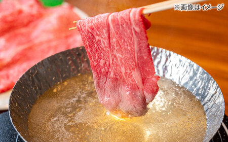 和牛 その旨味、最上級！「しまね和牛肉」 ロース すき焼き用 400g 【高級 焼肉勇花理(ゆうかり)】 島根県松江市/有限会社おき精肉店[ALFT002] 和牛