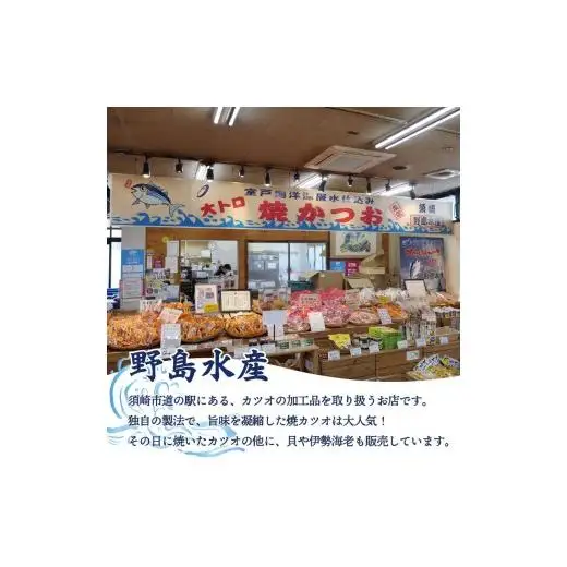 鰹 の ハラミ ( ハランボ )  200g 高知県産 NS016