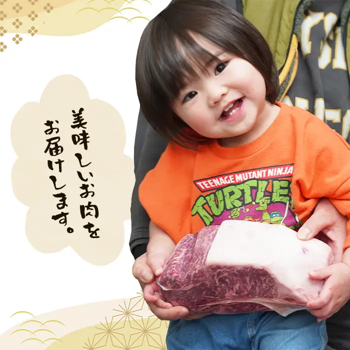 【定期便6ヶ月】淡路牛お任せステーキ 150g×2枚  ステーキ
