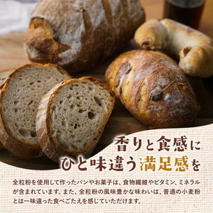 有機JAS小麦使用 全粒粉 合計3kg 1kg×3袋 《30日以内に出荷予定(土日祝除く)》熊本県 菊池市 小麦粉 ミナミノカオリ パンづくり 粉類 国産 九州産 熊本県産 送料無料