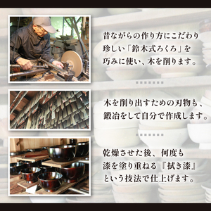 拭き漆 栃の木 入子鉢 5点セット ／ 漆器 漆塗り 栃 工芸品 【東北巧芸舎】