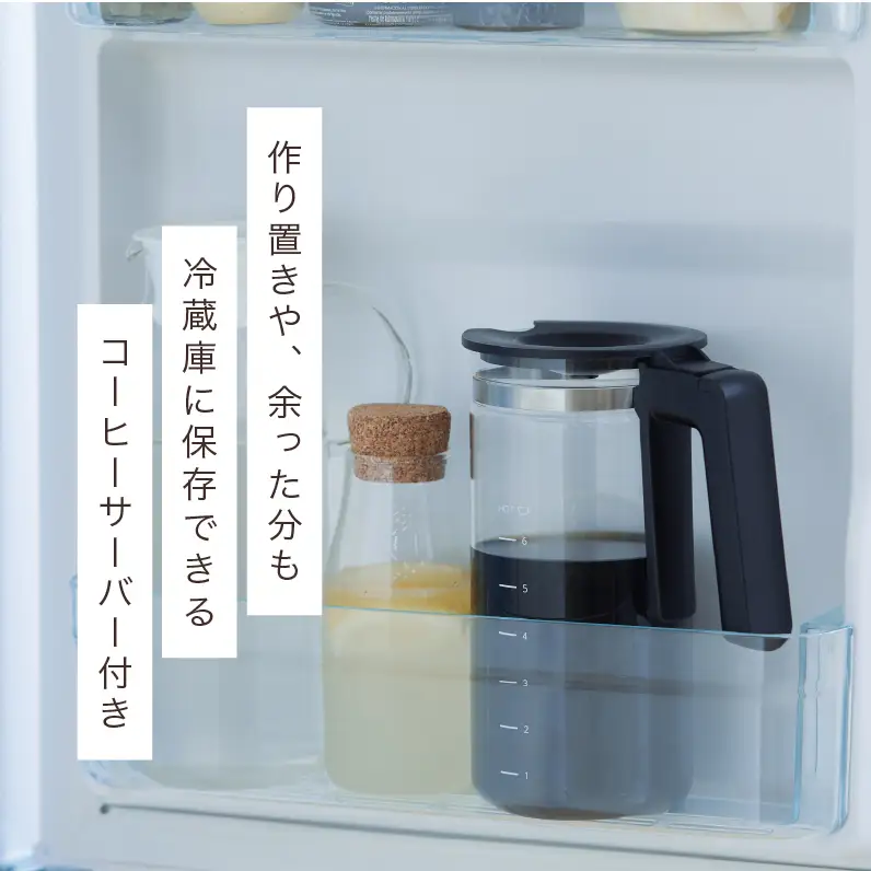コーヒーメーカー CMS-0800-B ブラック ドリップ式コーヒー
