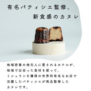 【カリッとろ～な新食感 カヌレ】セトレのカヌレ 4種4個セット 「プレーン 抹茶 ラズベリー コーヒー」 SETRE Canele　選べるラベルカラー お菓子 おやつ スイーツ ティータイム コーヒーブレイク  ブルー