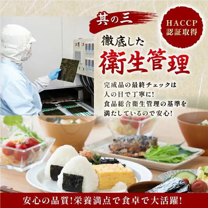 味のり 960枚 かね岩海苔 / のり 味のり 味海苔 [ATAN007]