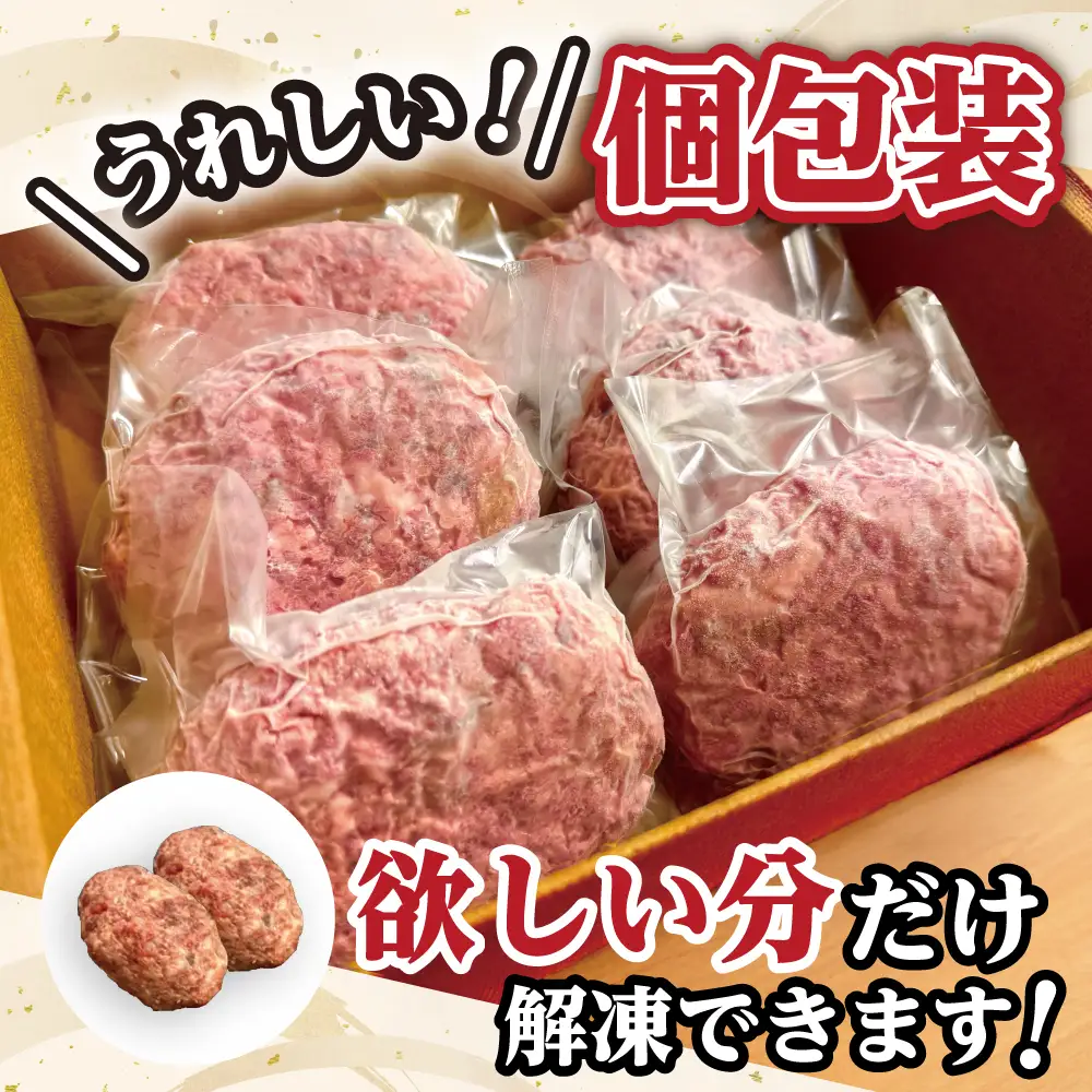 ハンバーグ 近江牛 100% 【無添加】食べ応え抜群！超あらびきワイルドハンバーグ 720g (約120g×6個) ブランド 牛肉 黒毛和牛 【 近江牛 】 FO18W