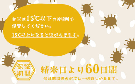 K2482【定期便/3か月連続お届け】＜2024年06月上旬初回発送＞  お米 2種 食べくらべ 10kg 茨城県産