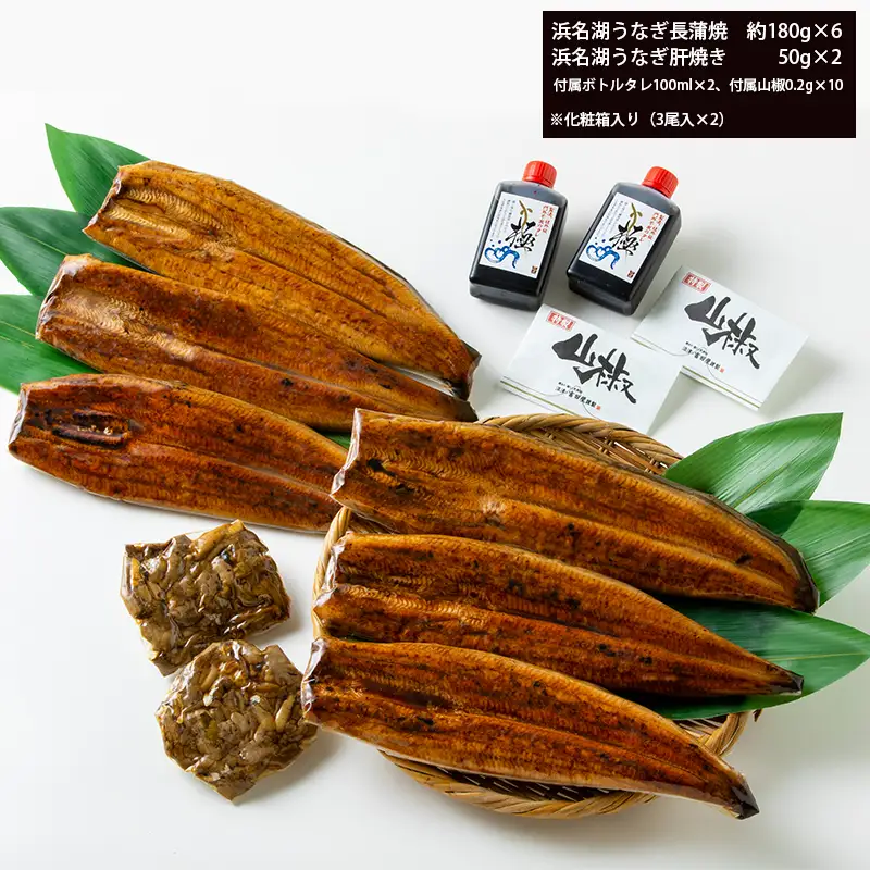 浜名湖うなぎ【特大】蒲焼6尾 (a60-022)