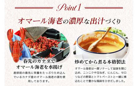 スープ PILLBOX オマール海老のビスク 10包入り フリーズドライスープ インスタント 保存食 【スープ】【ho1304】