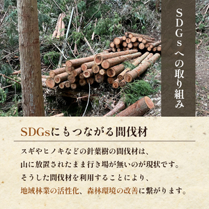 薪 スギヒノキミックス 不揃い品 薪ストーブ 薪【20kg】 【46312570】