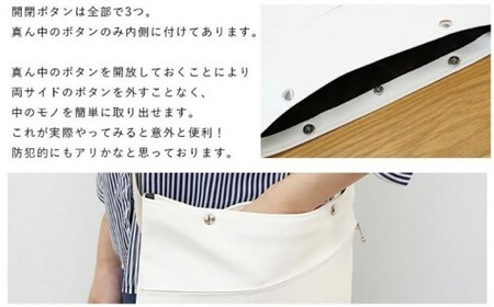 上質で上品でシンプルなショルダーバッグ「saco」（ホワイト） No.246-12
