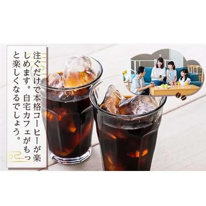 加藤珈琲店 しゃちブレンドアイスリキッドコーヒー 1000ml×12本 コーヒー