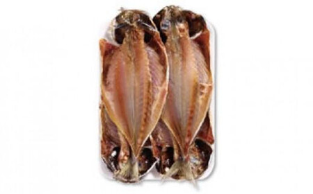 干物 銚子の底魚 松 干物