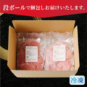 天然 焼津 メバチマグロ 切り落とし 刺身 小分け 約100g×8パック (a10-1037)