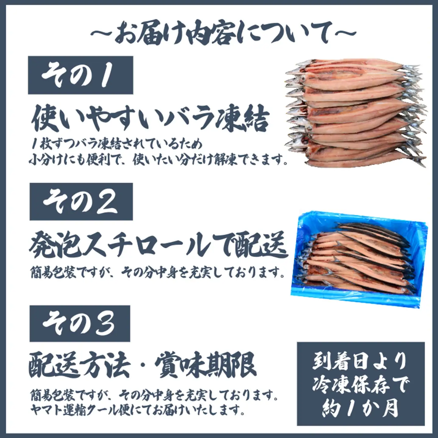 訳あり さんま 約3.6kg 36枚 さんま開き 干物 ヤマニンベン