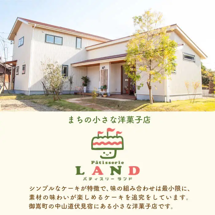 らくだクッキー＆石畳おこし 10個入り / クッキー ビスケット おこし 焼菓子 洋菓子 詰め合わせ 菓子折り お菓子 ギフト スイーツ セット / 御嵩町 / パティスリーランド [AVAX001]