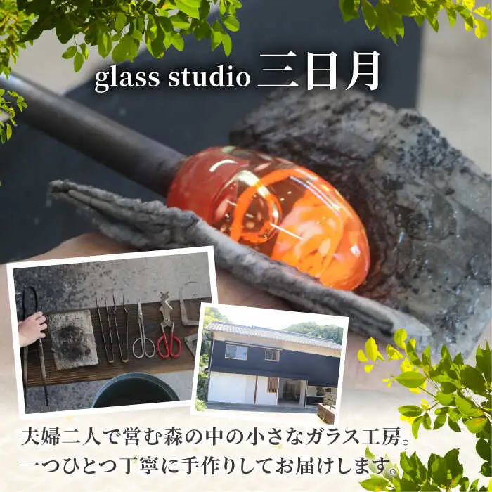 ガラスの鏡餅 お正月飾り glass studio 三日月 [AVBF001]