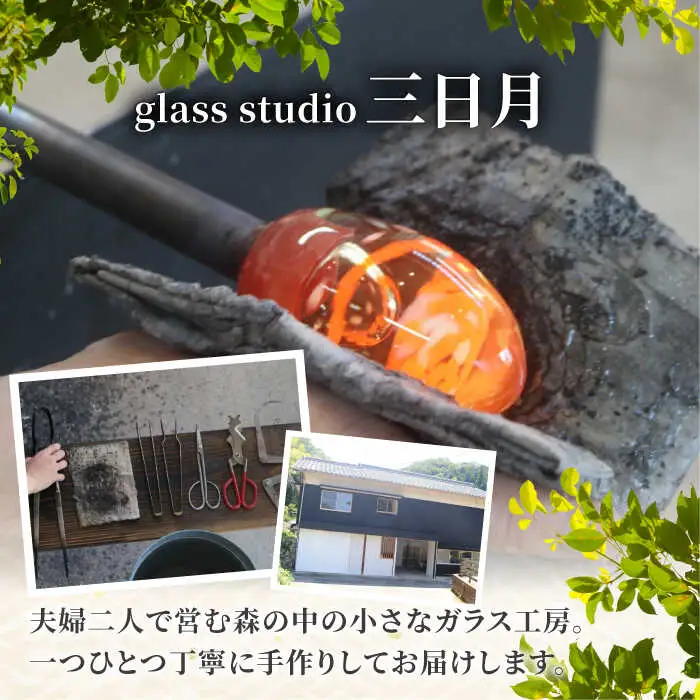 ガラスのお雛様（グラデーションモールド）[AVBF002] ひな人形