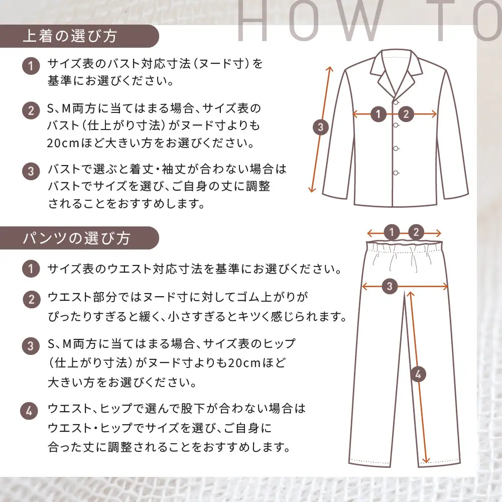 【岩本繊維】和晒京ふたえガーゼ レディースパジャマ＜Sサイズ・ソフトコーラル＞｜京都 老舗寝具メーカー パジャマ 感動の柔らかさ 人気