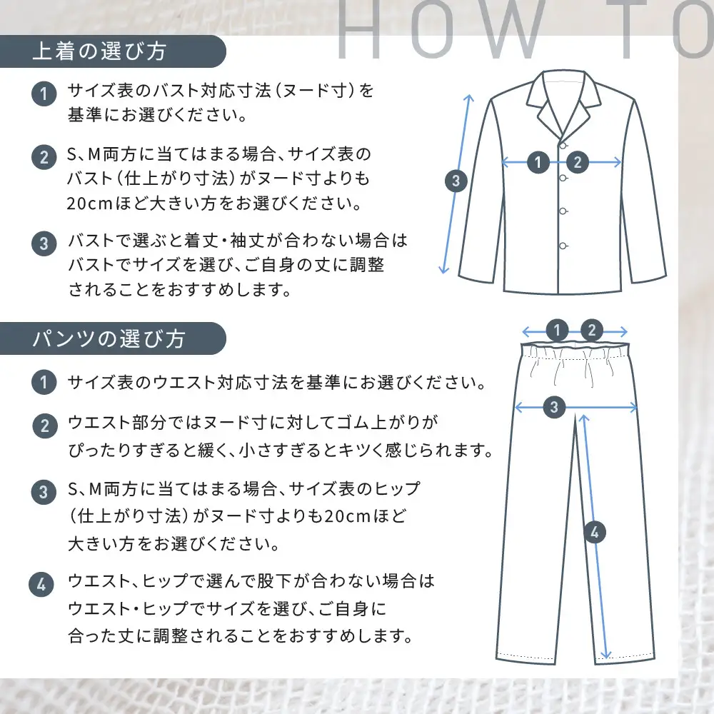 【岩本繊維】和晒京ふたえガーゼ メンズパジャマ＜Mサイズ・ヴィンテージデニム＞｜京都 老舗寝具メーカー パジャマ 感動の柔らかさ 人気
