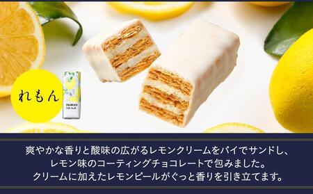 【フランセ】果実をたのしむミルフィユ詰合せ12個入1箱 AAK0013