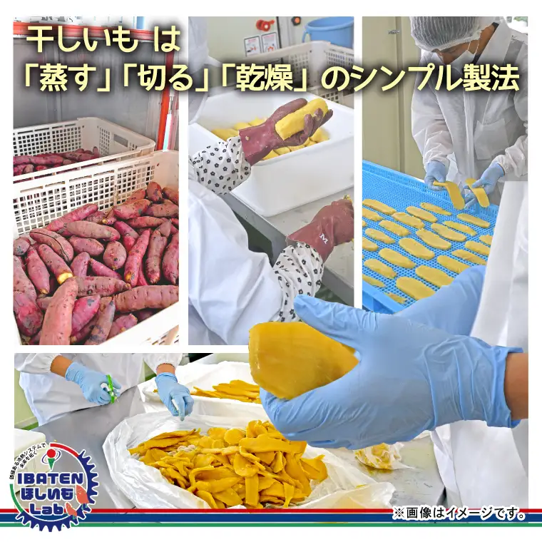 【個包装】ほしいもホワイト（スペシャル）18枚 （BH-12）