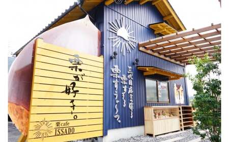 【2箱セット】【最大4ヵ月待ち】チョイス第1位獲得！人気カフェISSADO 「元祖！中津川 栗きんとんモンブラン重」 店主こだわり 栗ペースト増量 メディアで多数紹介 F4N-0837