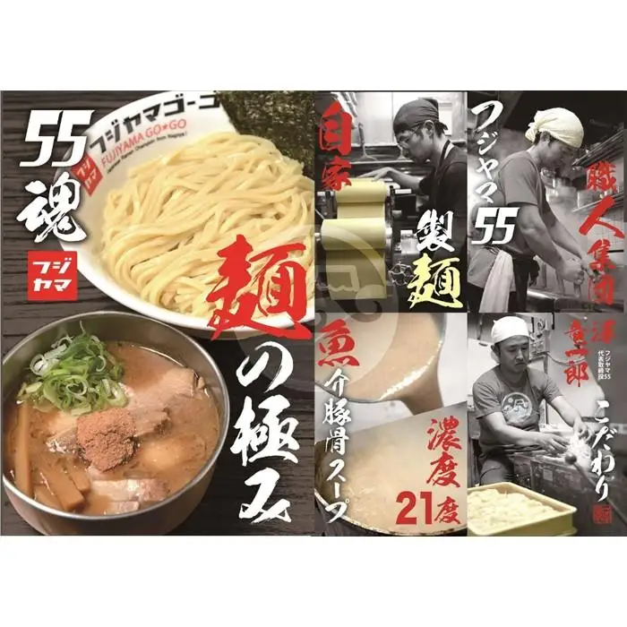 フジヤマ55 魚介濃厚つけ麺（自家製生麺×6食）