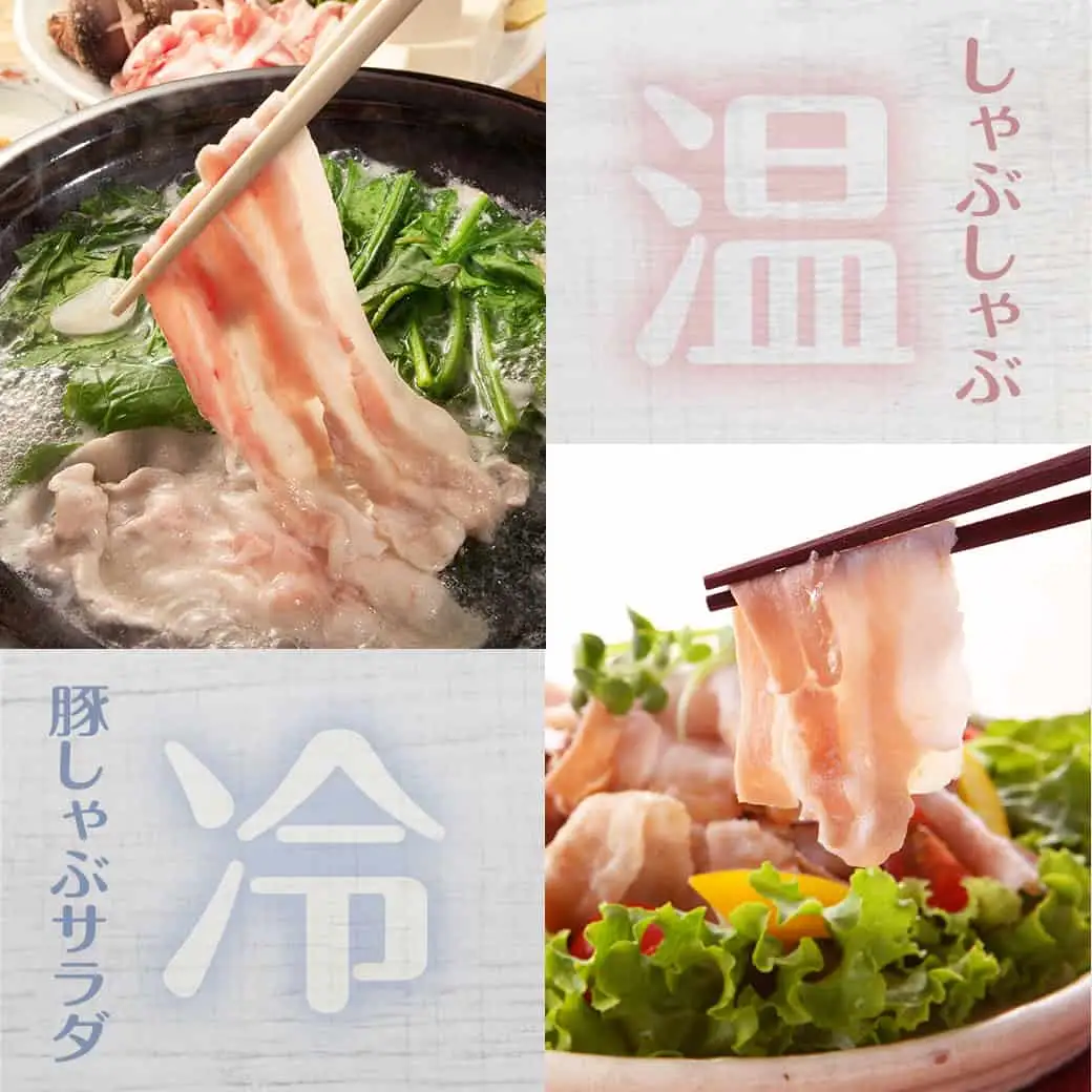 パシオポークバラしゃぶしゃぶ2.5kg(250g×10パック)〔AC-5406〕_(都城市) 都城産 パシオポーク バラ コクと旨味 コプラフレーク 300gずつ 10P