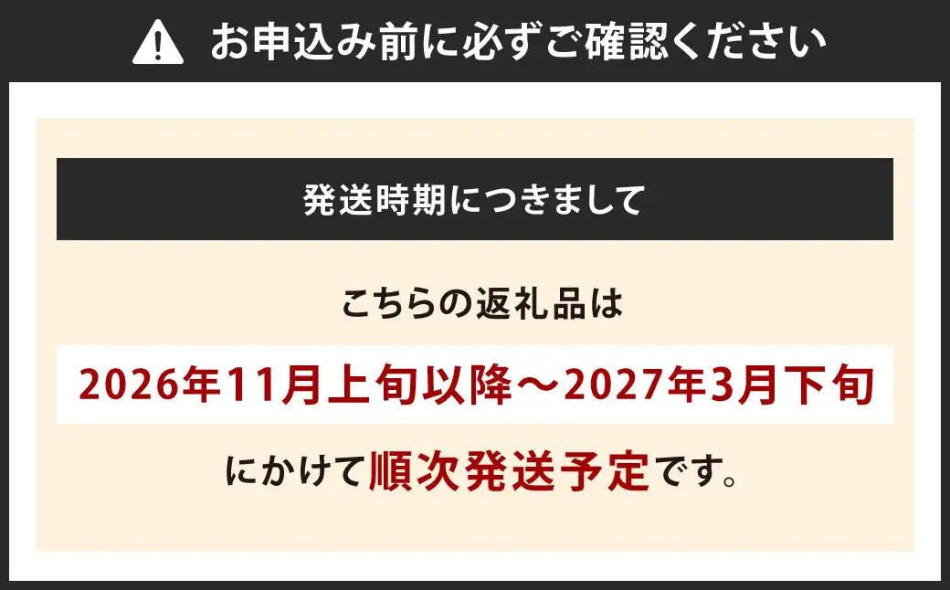 到津の森公園の動物たちに地元農産物を寄贈