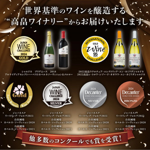 ワイン 高畠バリック 上和田ピノ・ブラン 樫樽熟成 750ml メルロー&カベルネ・ソーヴィニヨン750ml 各1本 セット