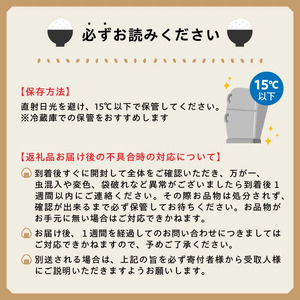 カワノ農園 もち米3kg(自然農法栽培) _U70-0272