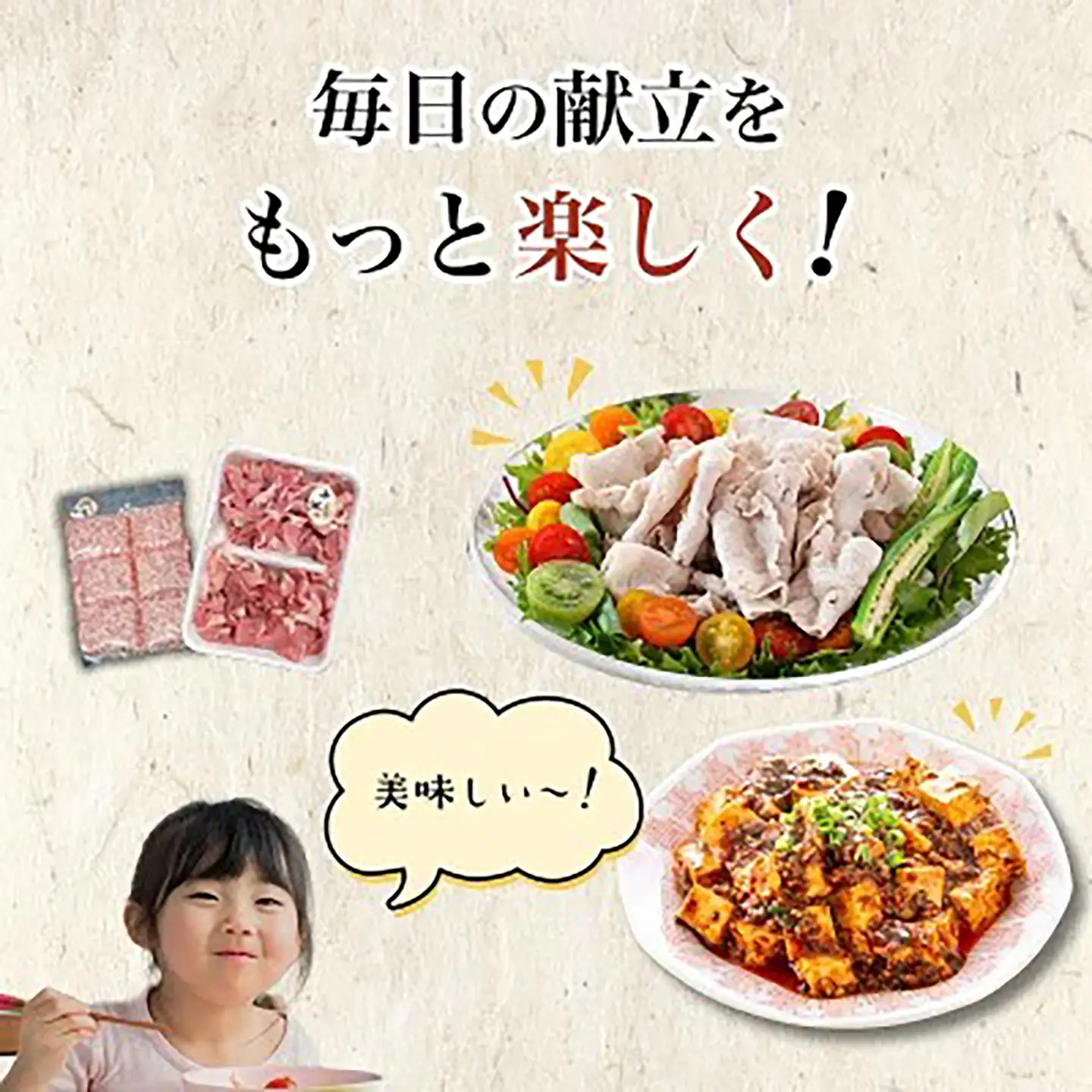 豚肉 2.5kg みらい豚 もも切り落とし 挽肉 豚肉