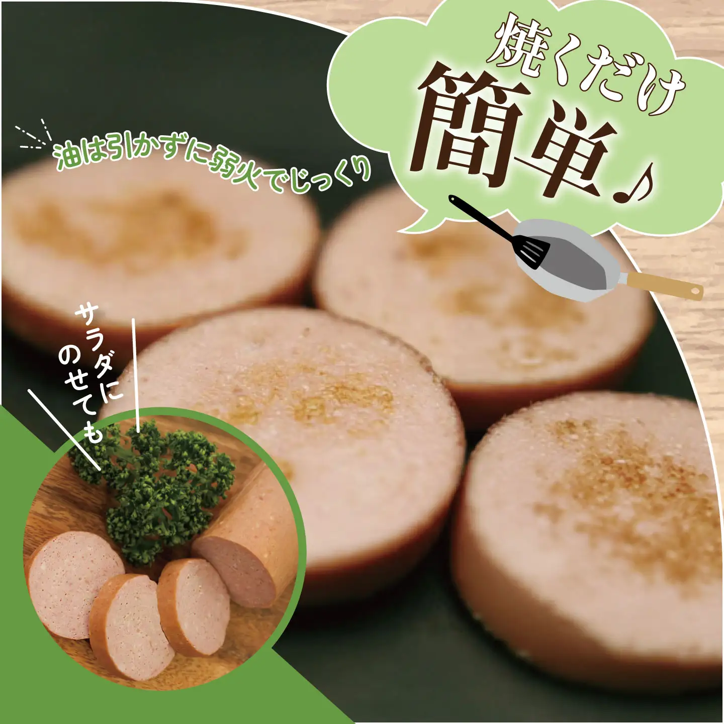 ソーセージ 炭火仕上げ ポークソーセージステーキ 120g×4P 筑波ハム