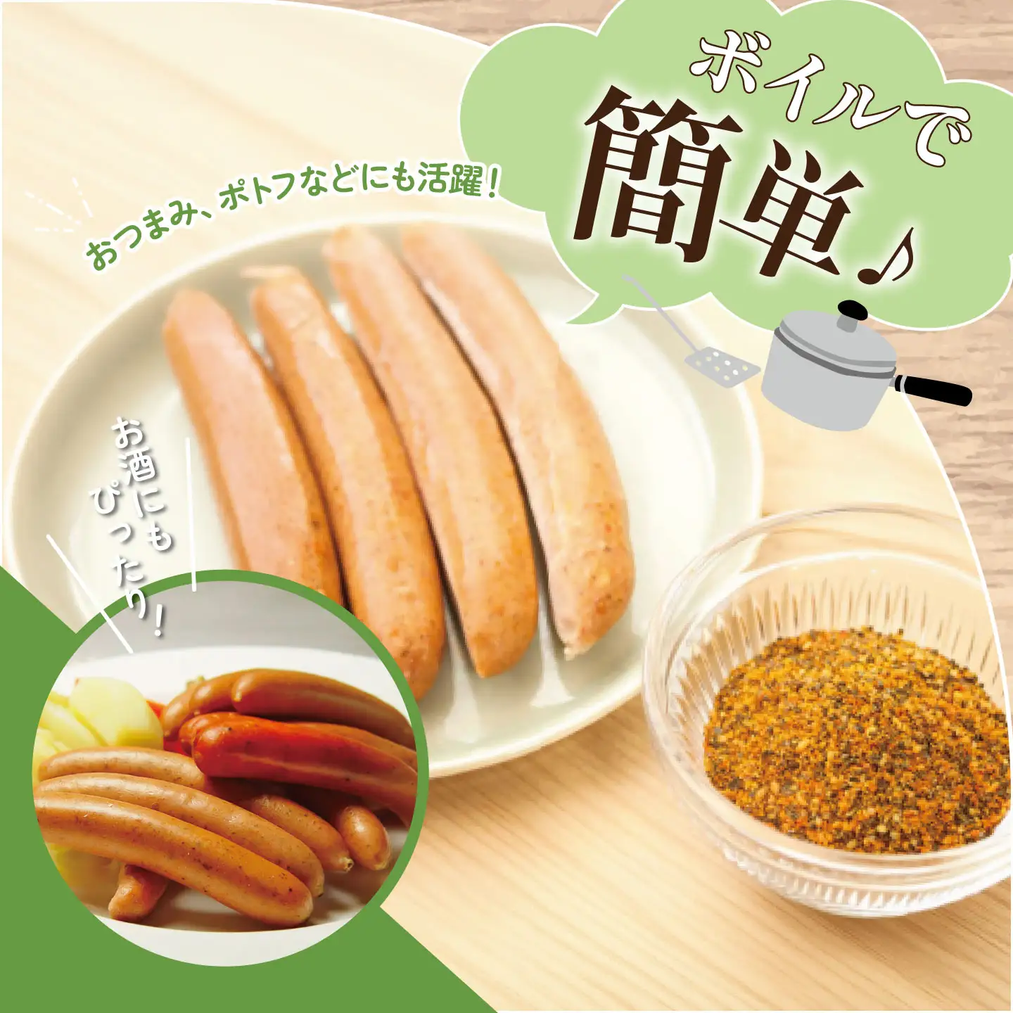 ウインナー 炭火で仕上げる チンピ ウインナーソーセージ 100g×4P