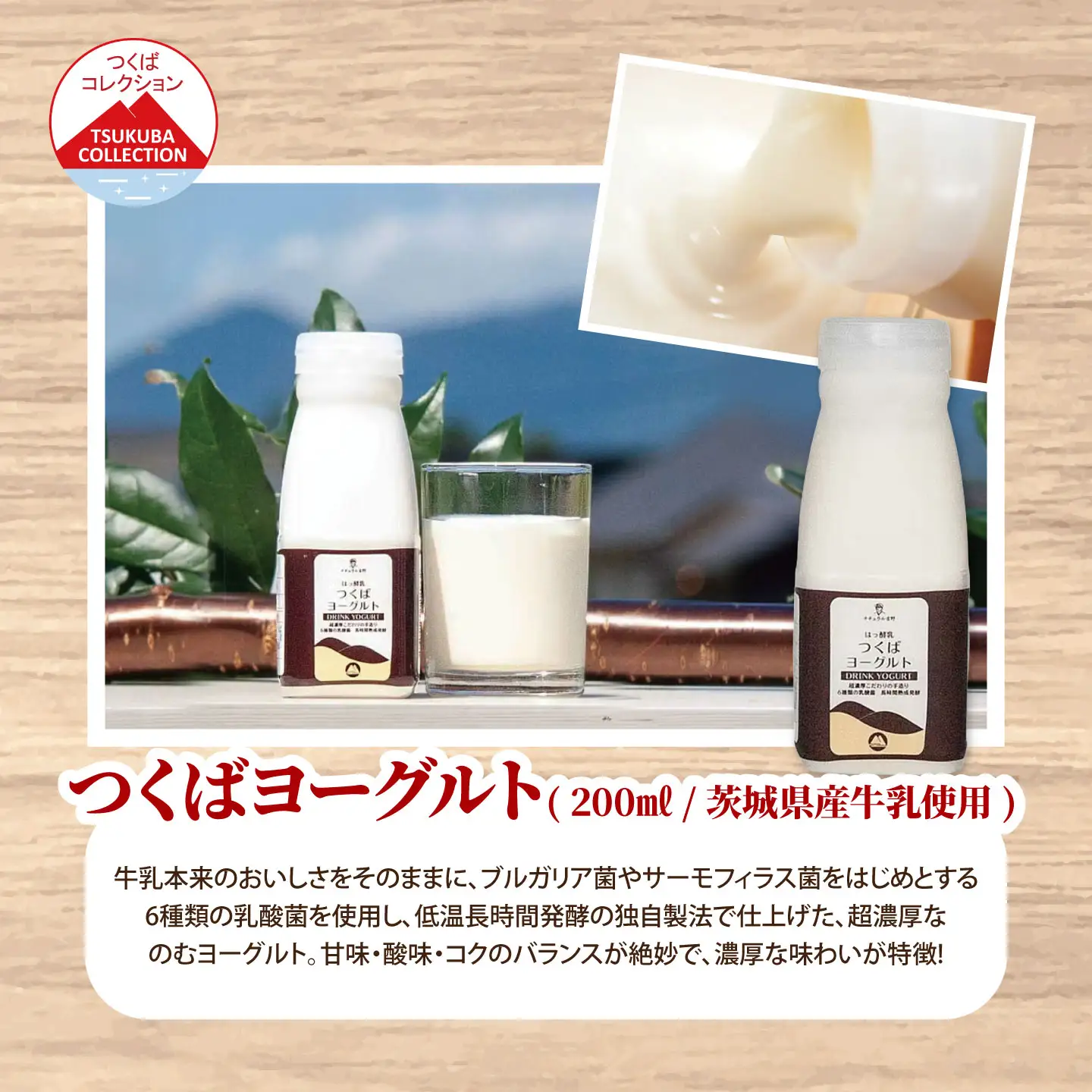 フランクソーセージ(150g×3パック)とドリンクヨーグルト(200ml×1)
