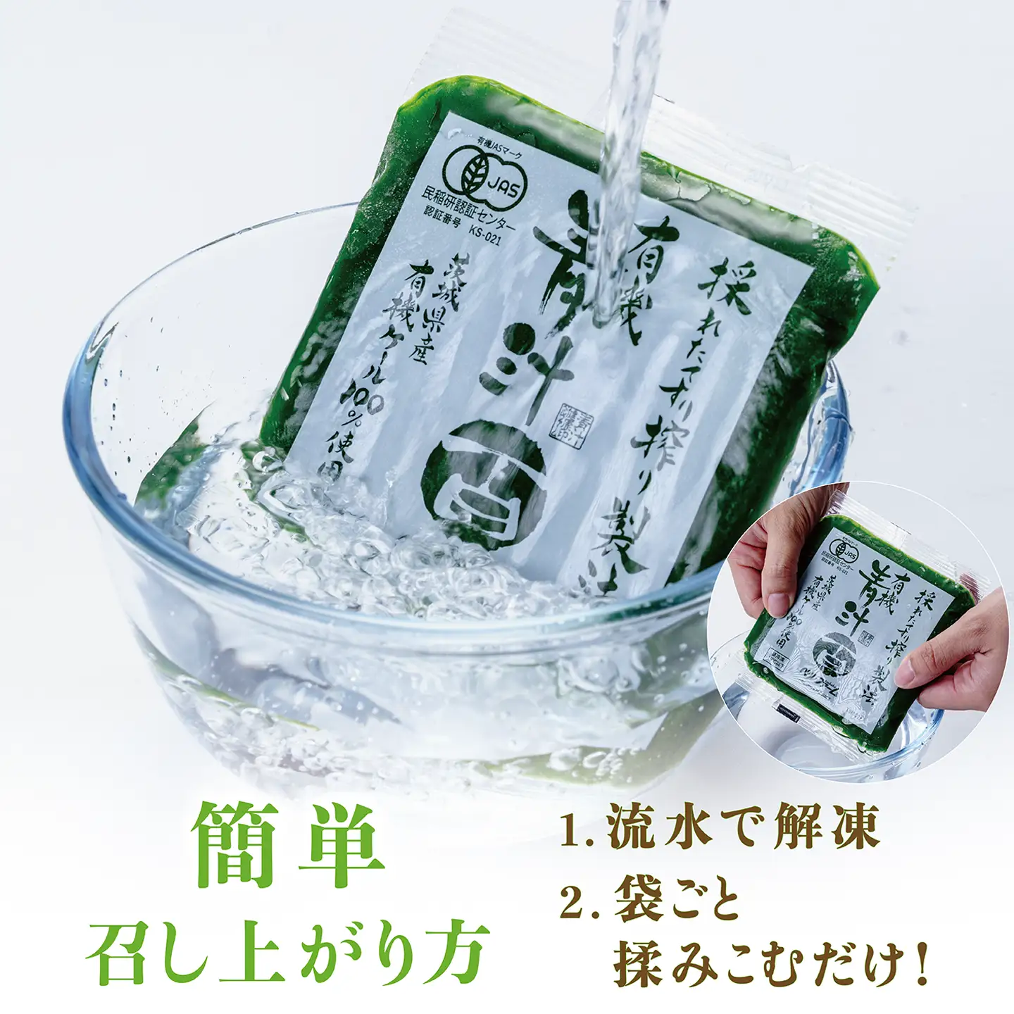 搾りたて メロン100%ジュース 100g×15P メロン