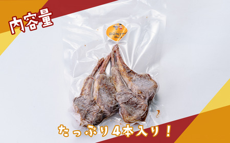 特製味付ラムチョップ 約50g×4本ラム肉