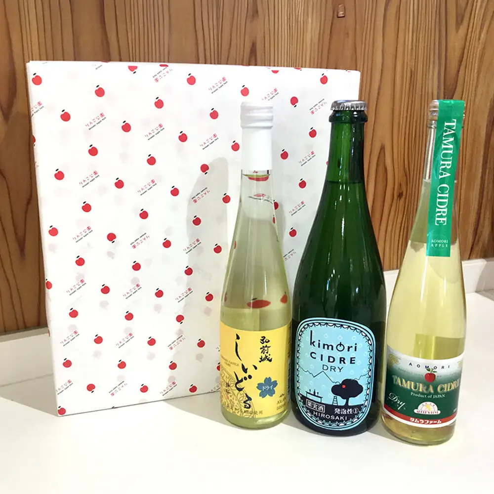 りんごのお酒 弘前シードル 飲み比べ3種セット【ドライ】各1本 詰め合わせ JAPAN CIDER CUP 2023 モダンサイダー(辛口) 金賞受賞