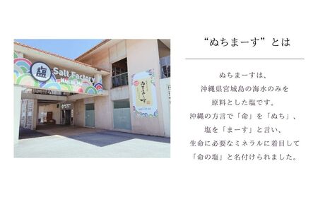 ［ぬちまーす］hanagasaバスボム×２個