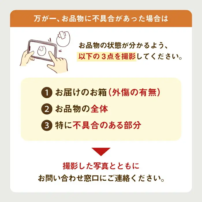 【特選卵】素直な恋たまご 50個 [JAP017] たまご
