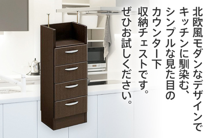 【色味：ホワイト】30センチ幅カウンター下収納チェスト 完成品 ホワイト 北欧風モダン収納庫 ホーム CI009W