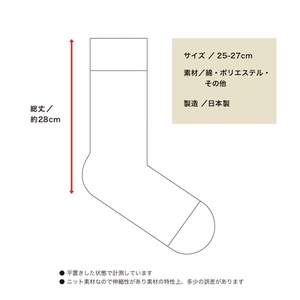 セレクトソックス ヘリンボーン 4色組 ／ 紳士 ソックス 靴下 くつ下 メンズ 男性 ビジネス カジュアル 消臭 ギフト おしゃれ 奈良県 葛城市【mika061】