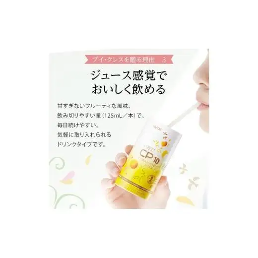 ブイ・クレス全5種ギフトセット